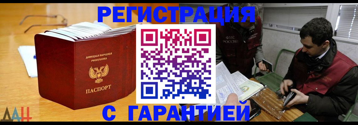 временная регистрация собственник в Гагарине